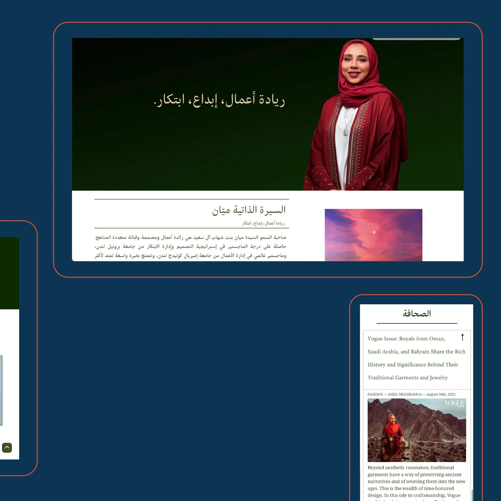Meyyan screen three